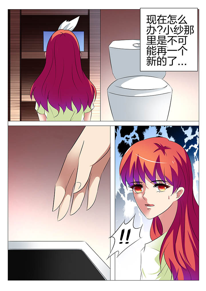 第156章：9