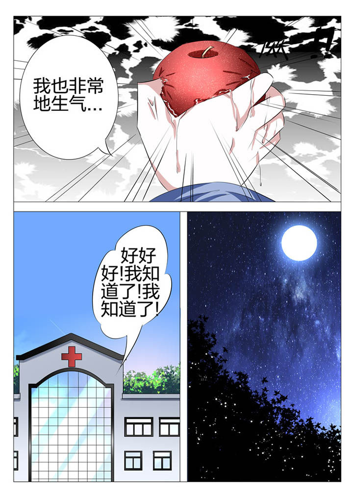 第122章：8