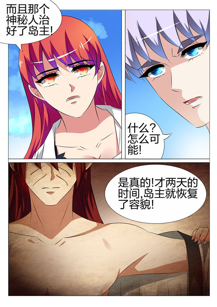 第177章：14
