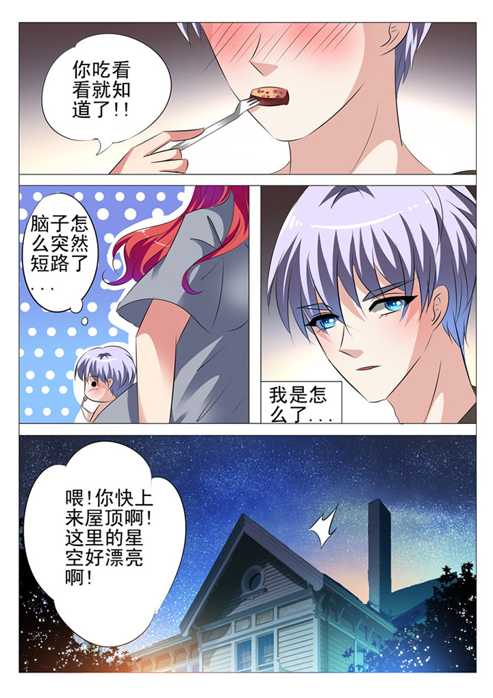 第31章：9