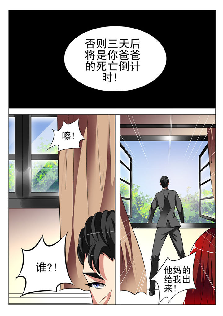 第87章：7