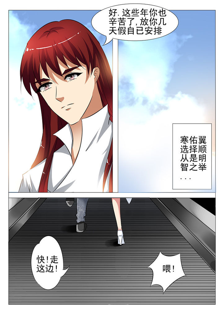 第65章：6