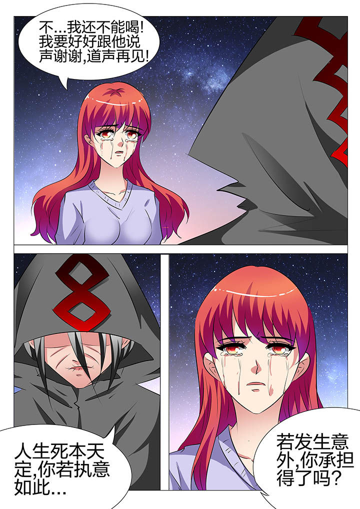 第136章：3