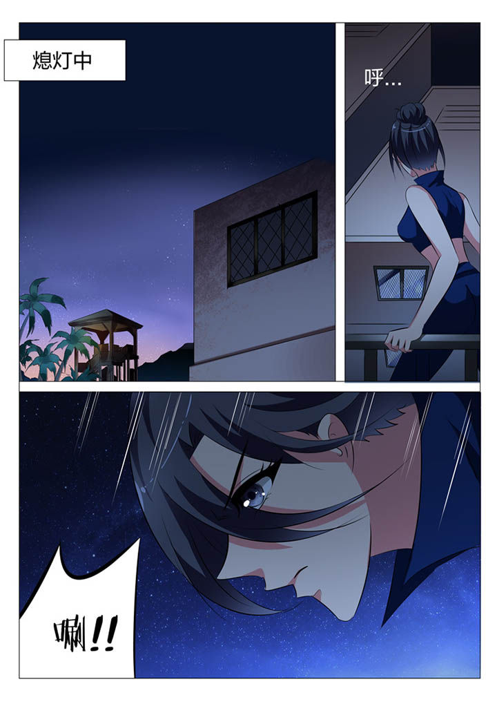第115章：8