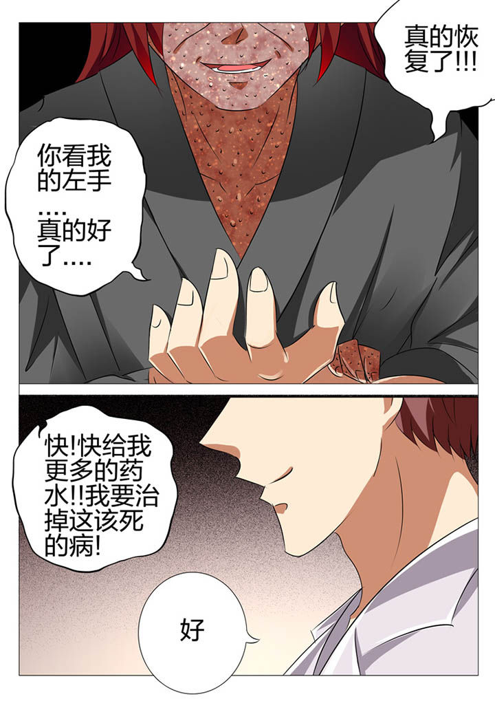 第165章：12