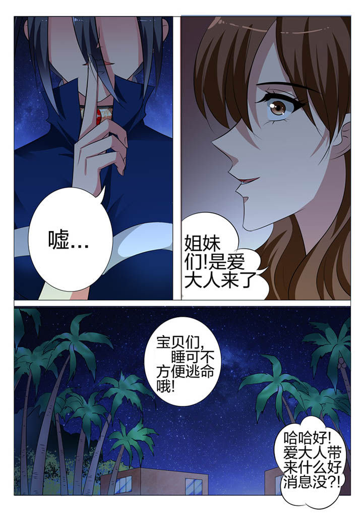 第115章：10