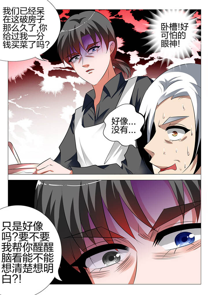 第110章：11