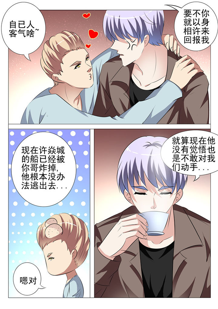 第99章：9