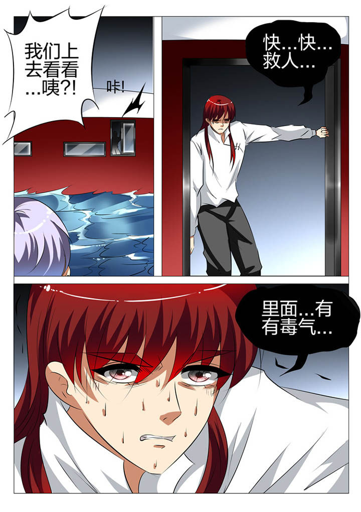 第130章：13
