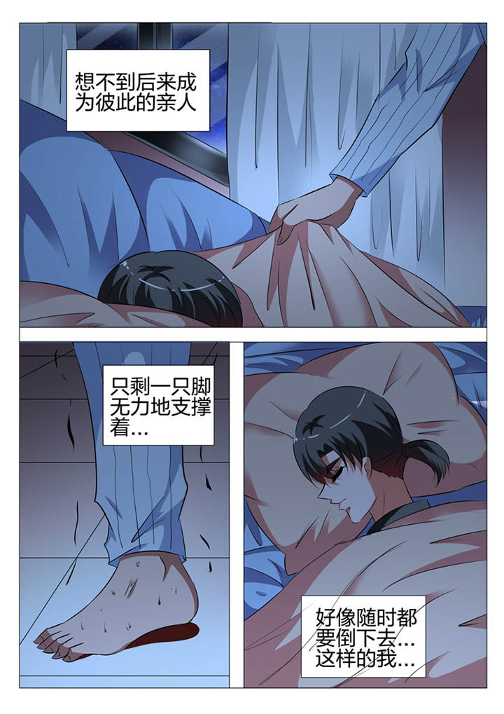 第123章：10