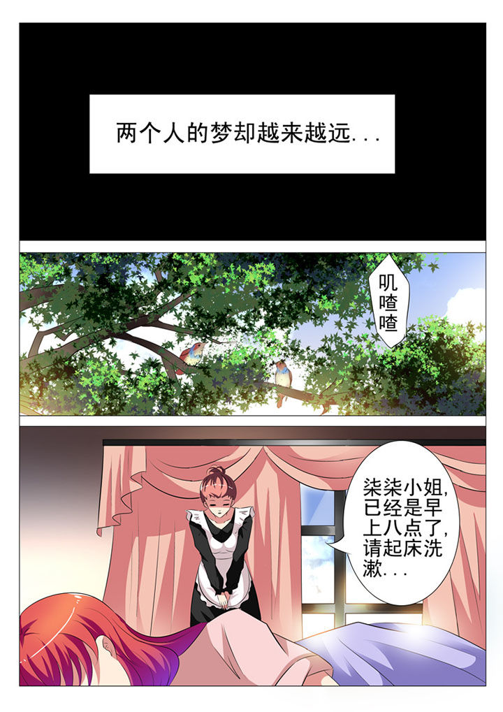 第42章：1