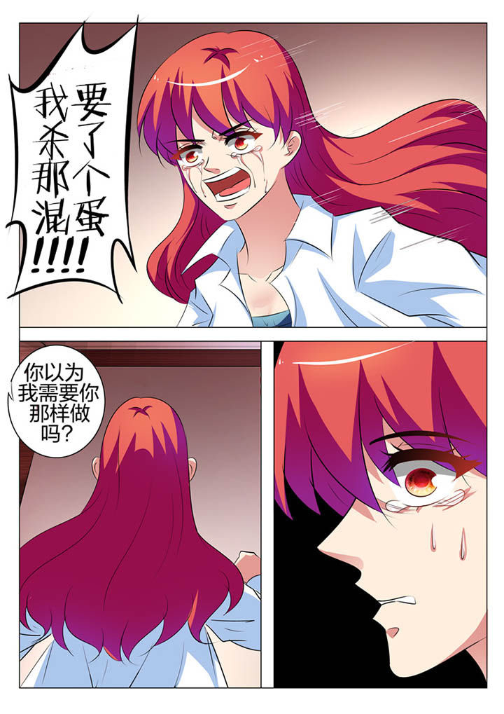 第141章：3