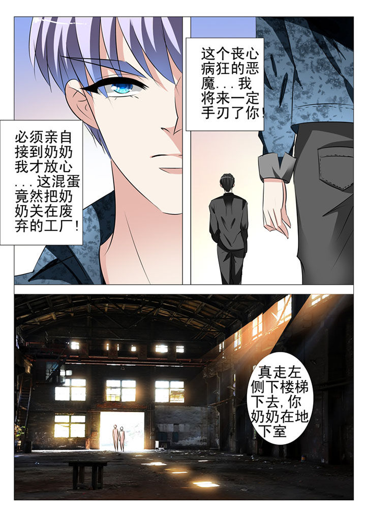 第77章：9