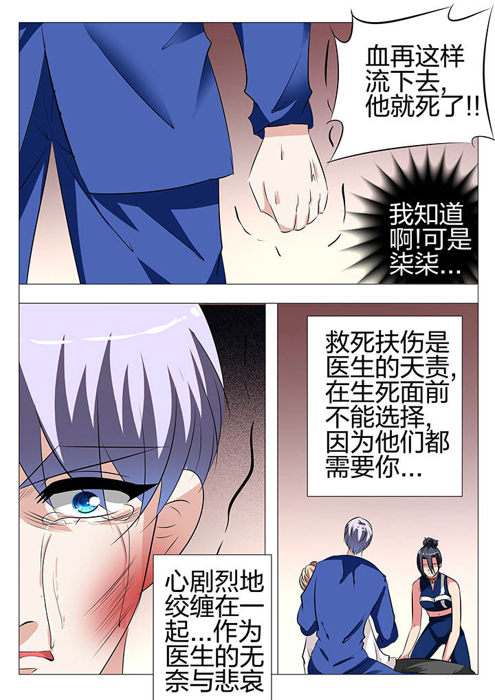 第135章：14
