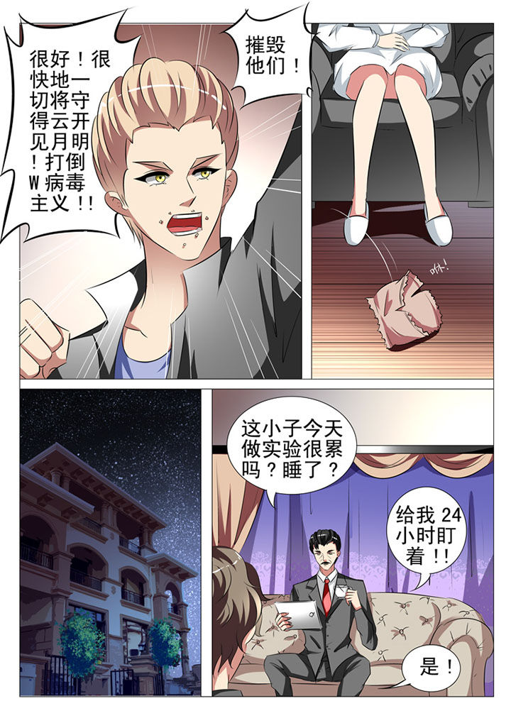 第89章：10