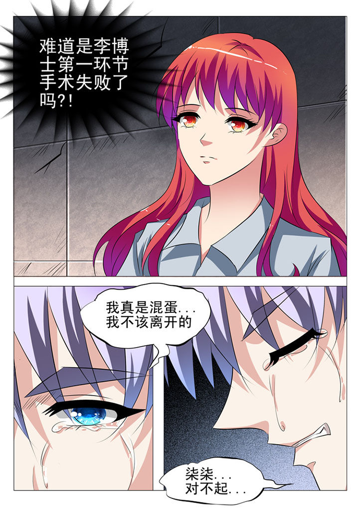 第79章：10