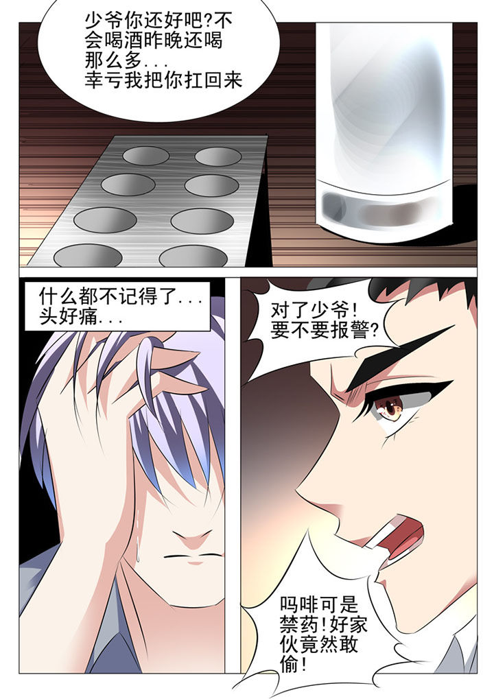 第45章：7