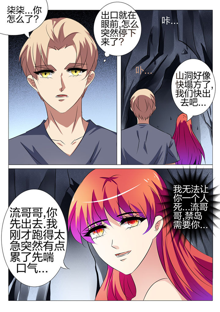 第177章：5