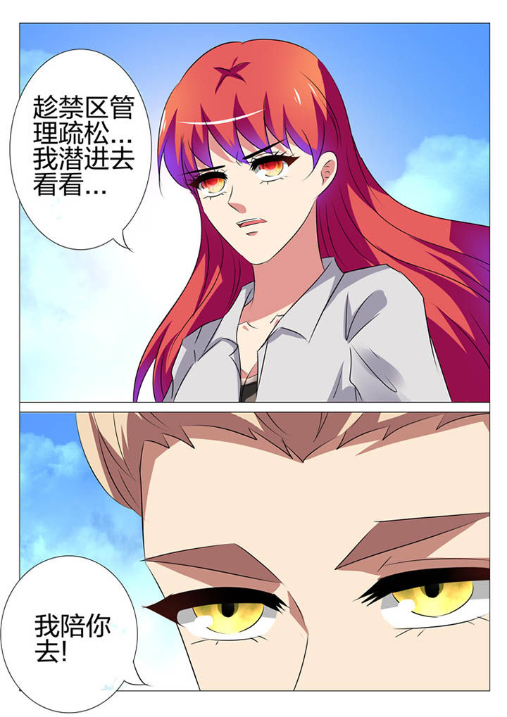 第168章：17