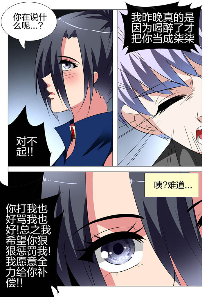 第132章：5