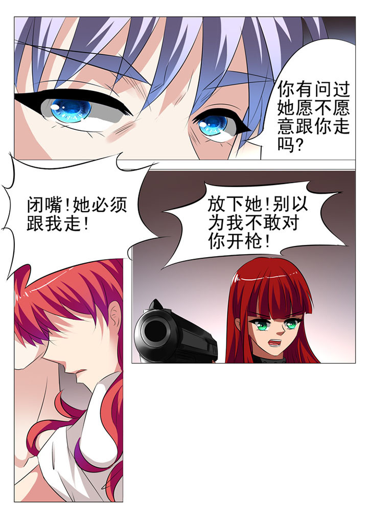 第33章：7