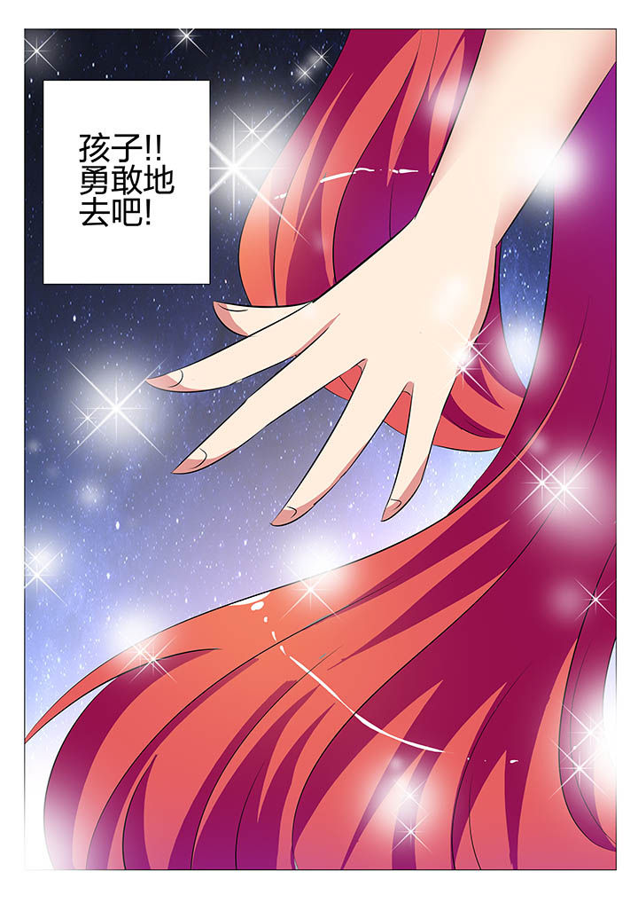 第136章：7
