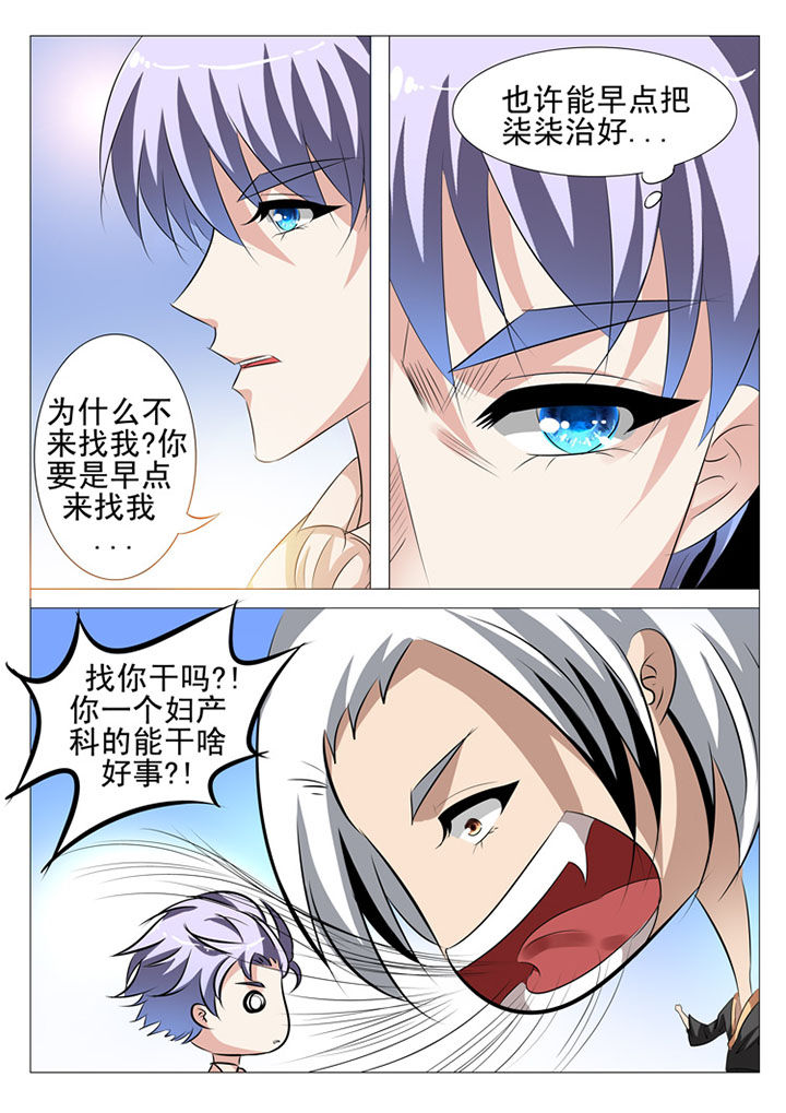 第61章：4