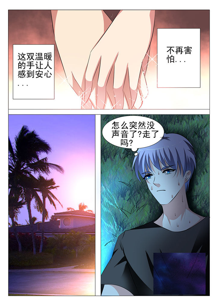第49章：10