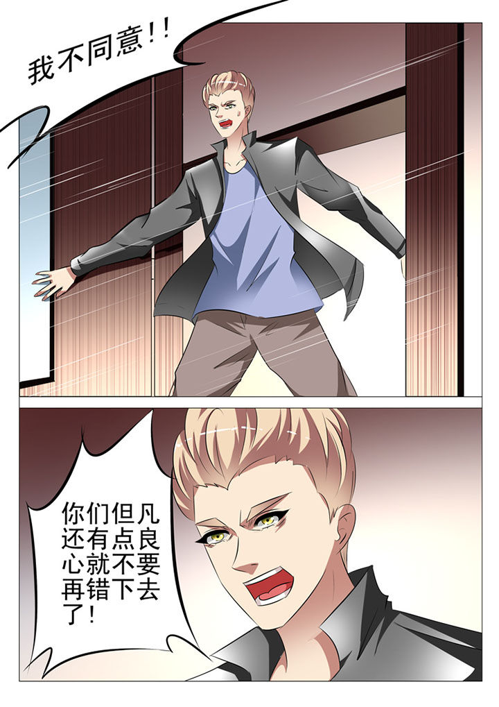 第88章：10
