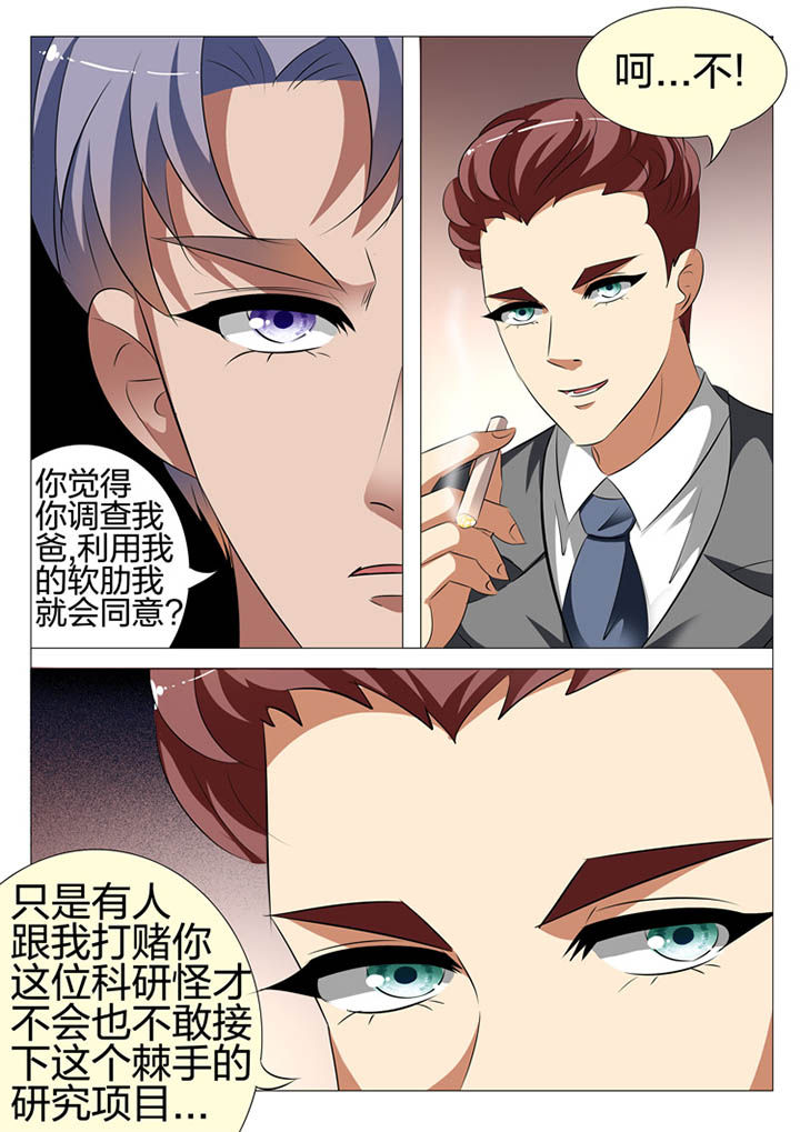 第120章：5