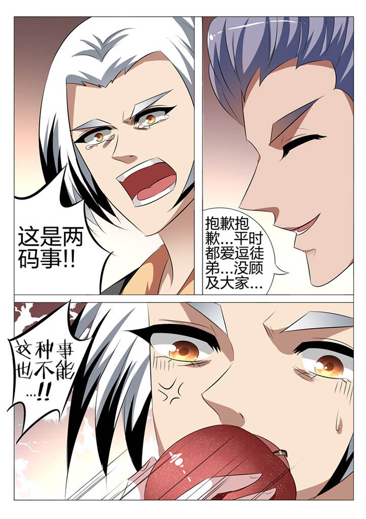 第122章：6
