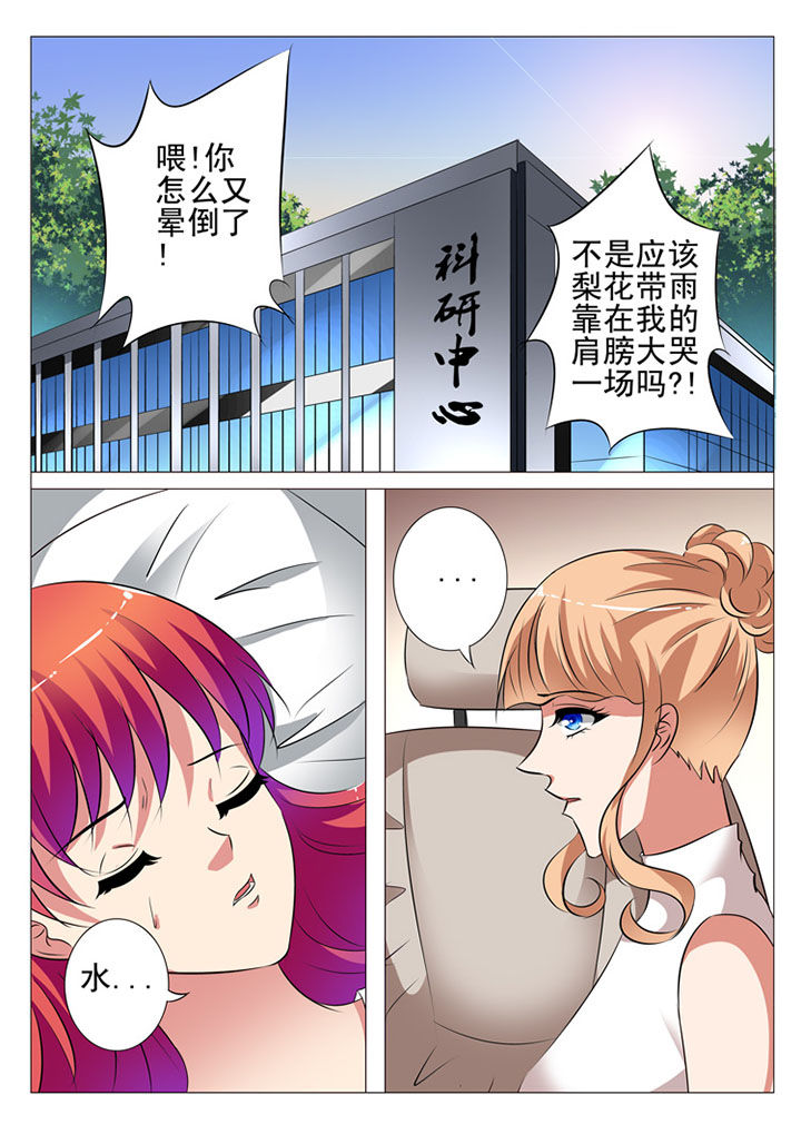第77章：7