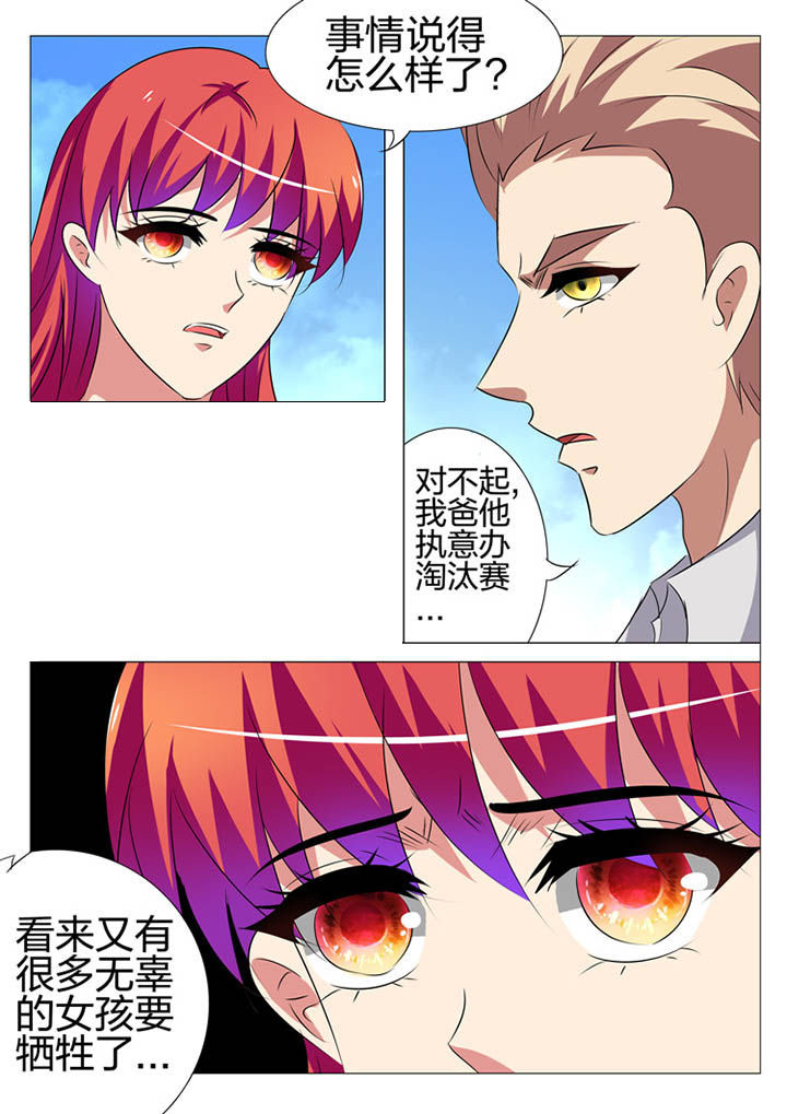 第167章：6