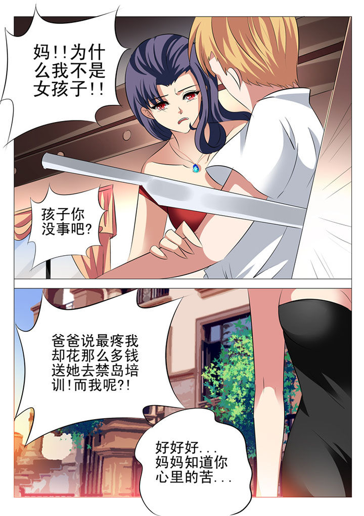 第42章：10