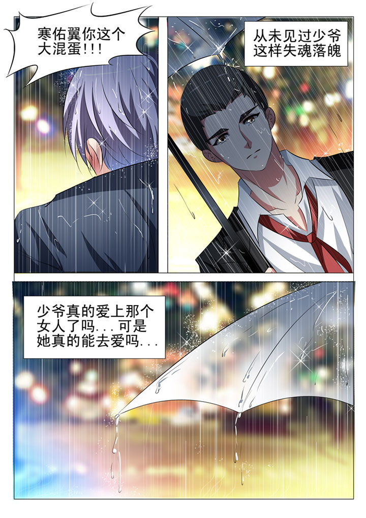 第41章：11