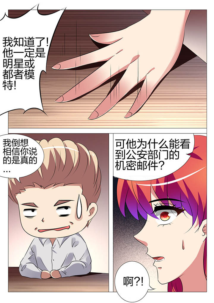 第165章：6