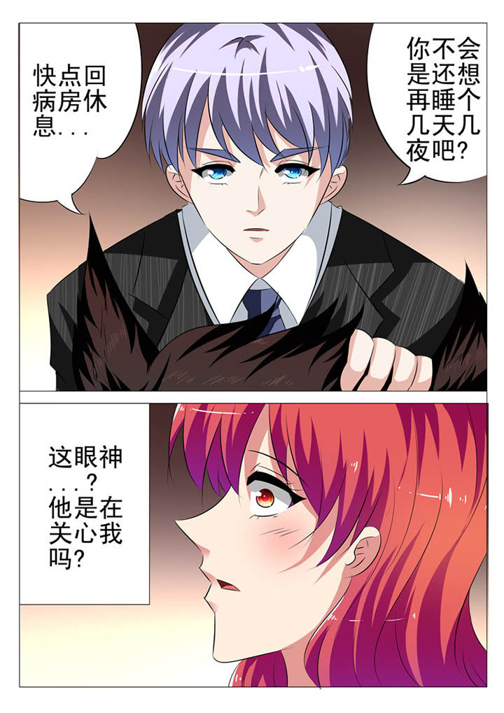 第16章：4