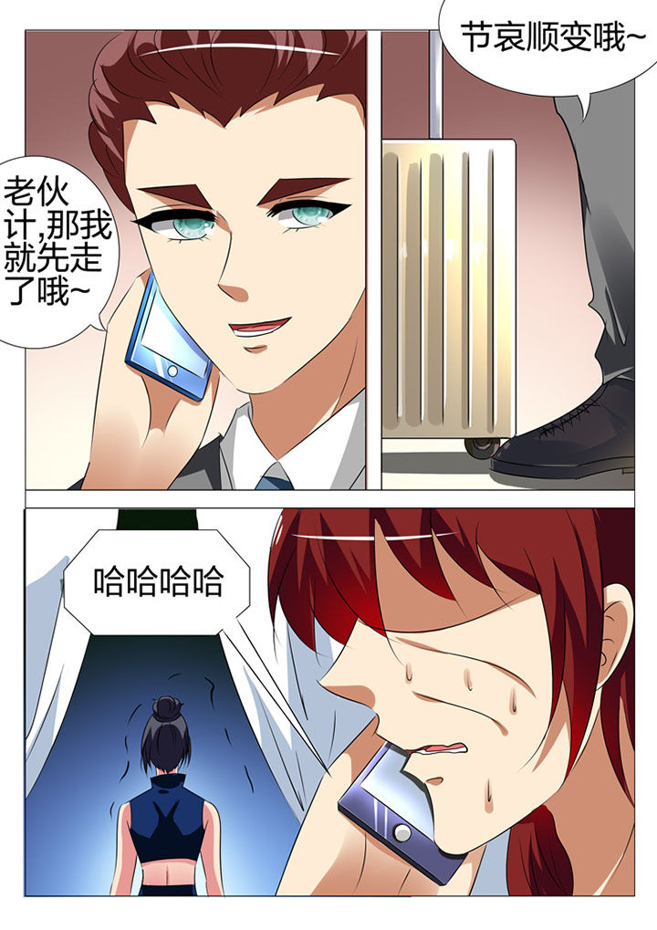 第178章：5