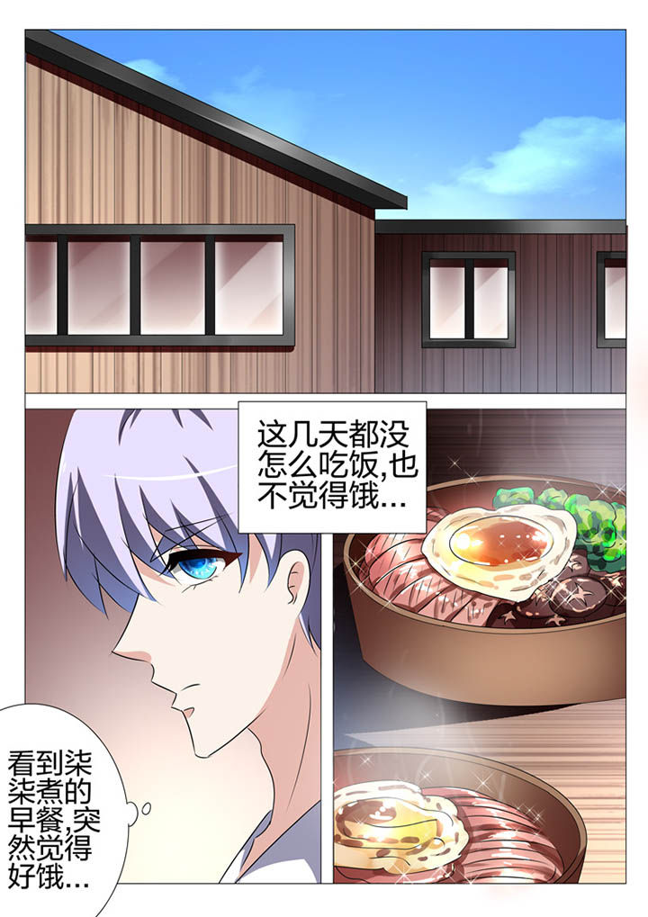 第161章：13