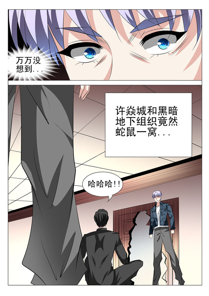 第76章：9