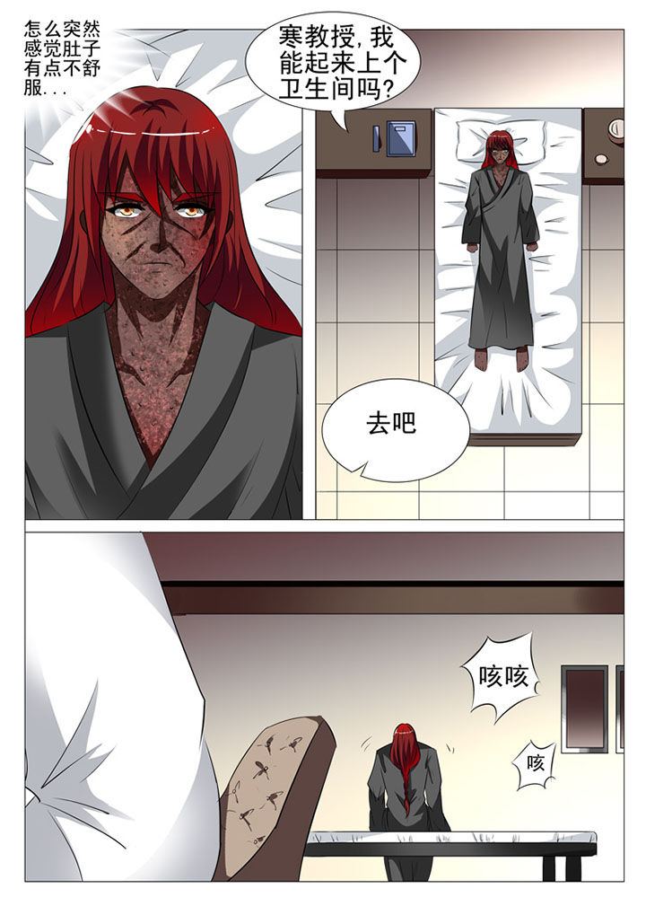 第80章：8