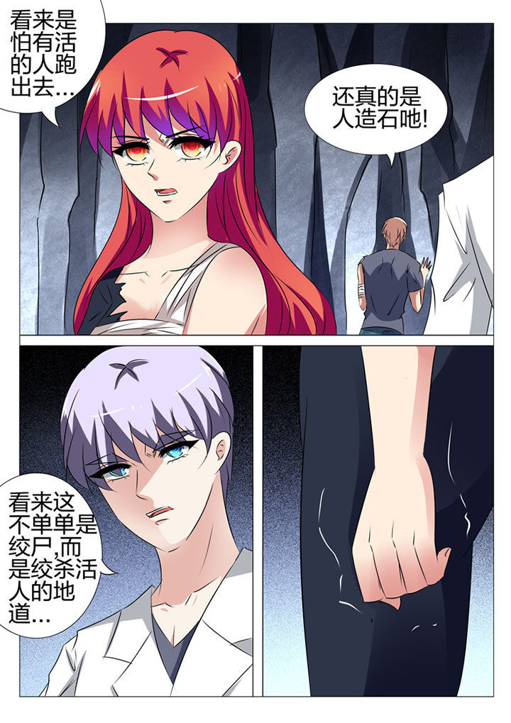 第176章：9
