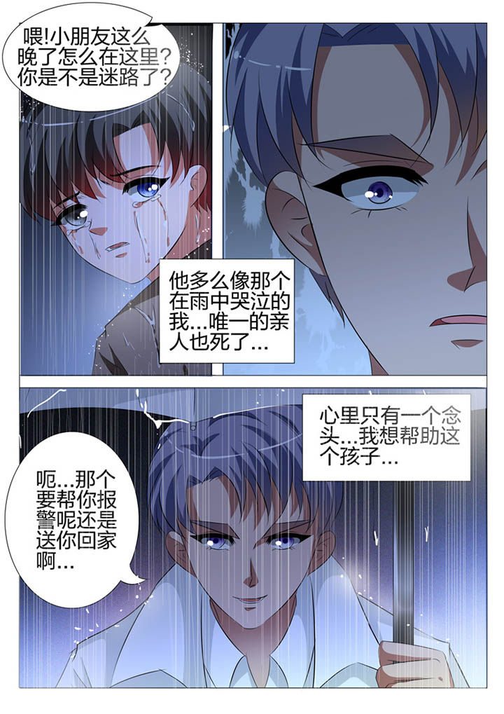 第123章：9
