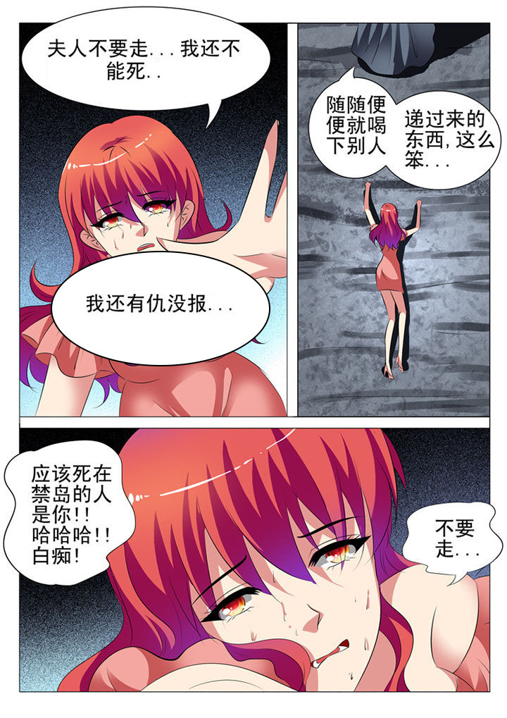 第59章：2
