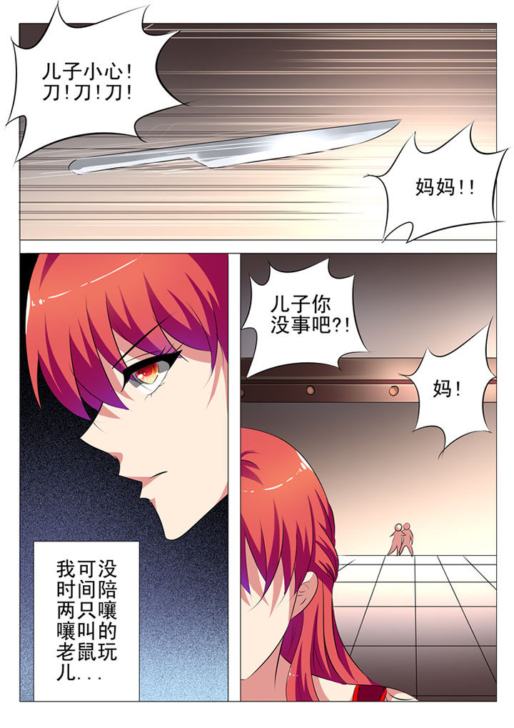 第42章：9