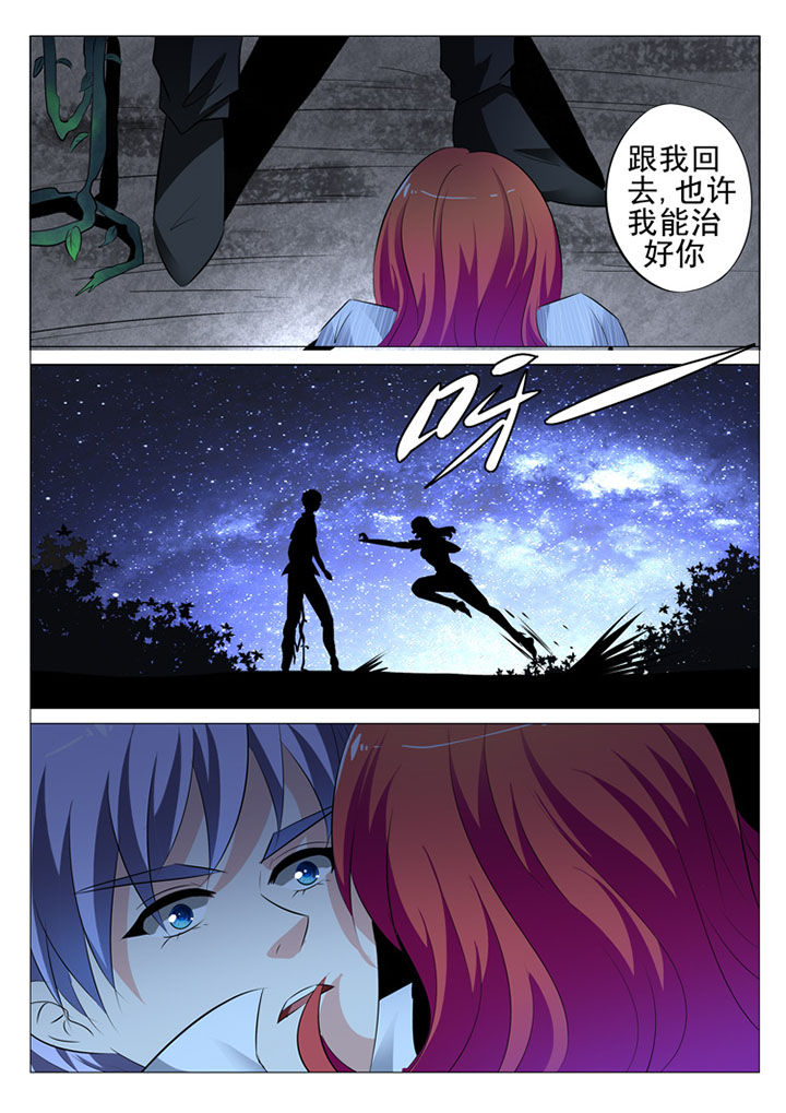 第27章：11