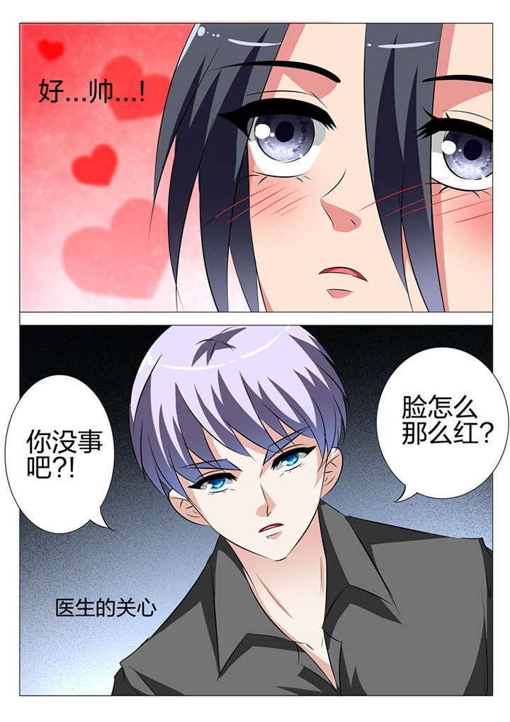 第132章：2