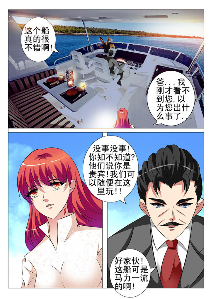 第106章：6
