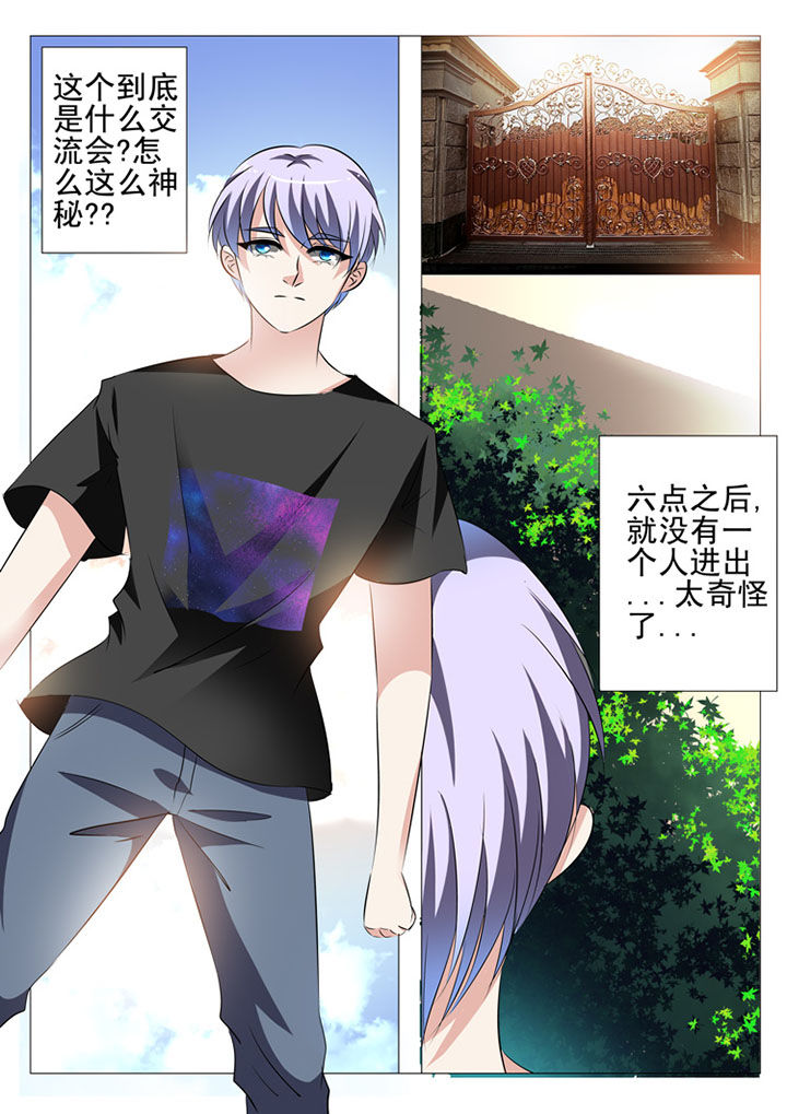 第47章：9