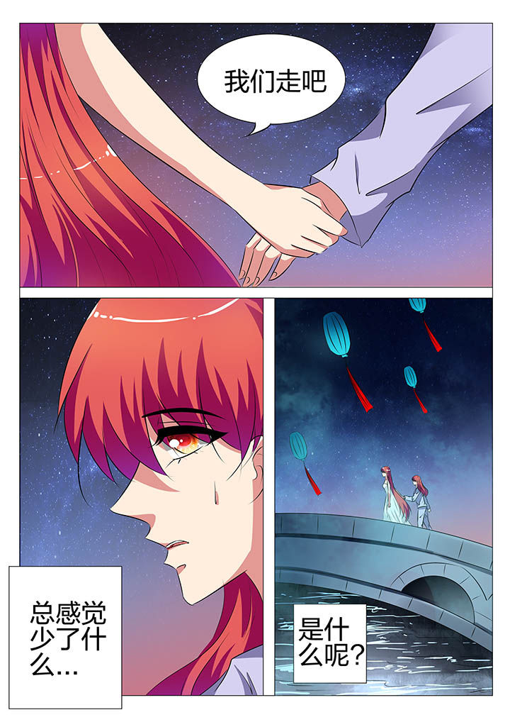 第135章：17